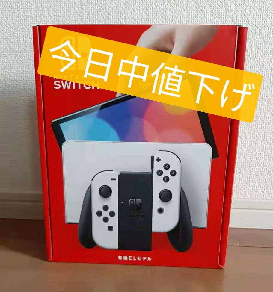 Nintendo Switch 有機EL 本体 ホワイト 新品 未開封 - メルカリ