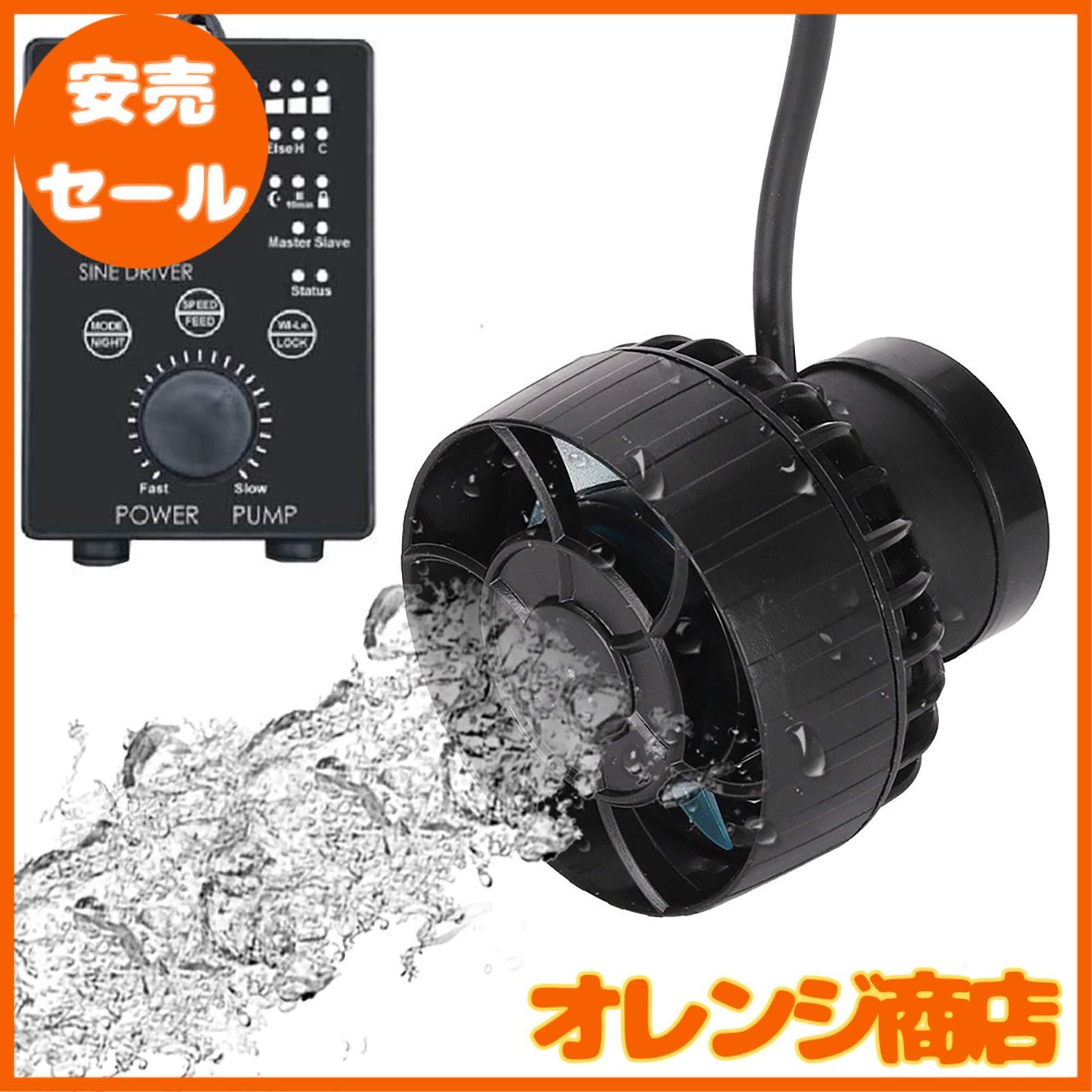 METIS SLW20 ウェーブポンプ 水流ポンプ 水中ポンプ 水槽ポンプ アクアリウム ワイヤレス 回転式 水槽循環ポンプ 強力 安定 波メーカー 淡水 海水 マグネット吸盤 SLW20 10000L|H WIFIアプリ機能無し