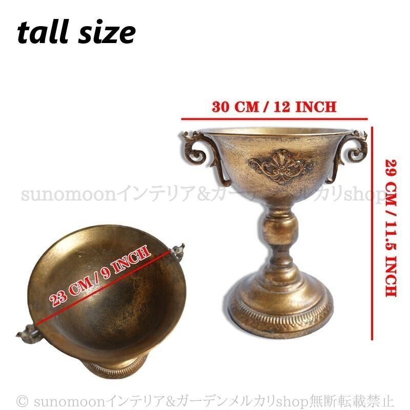 グレイル型 フラワー ベース ヴィンテージ調 杯型 おしゃれ かわいい インテリア 北欧 カントリー ヨーロッパ レトロ調 アンティーク調 花瓶 プランター 鉢 ゴールド NEXPOTALLINN_EU