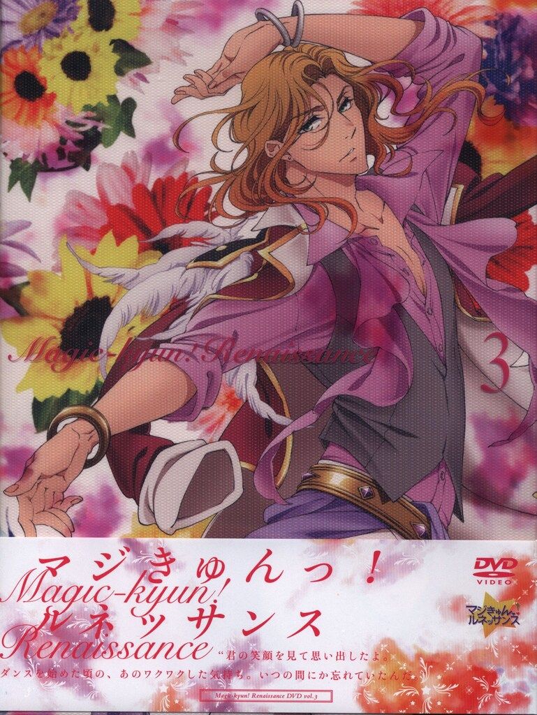 マジきゅんっ!ルネッサンス 6 [DVD] ゲオ公式通販サイト/ゲオオンラインストア【中古】マジきゅんっ