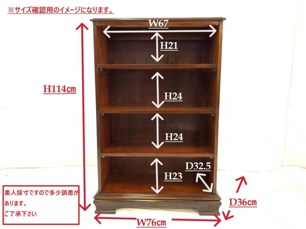 本棚 4段 ブックシェルフ コレクション ブックケース オープンラック アンティーク ビンテージ アメリカ家具 240 HJ3BK