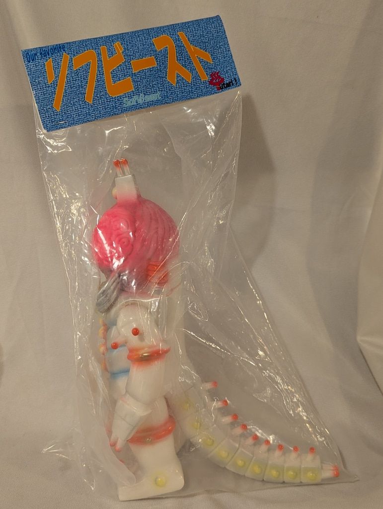 utari!/ゆたり ソフビースト ♯6ガロボーグ(ホワイトVer.)