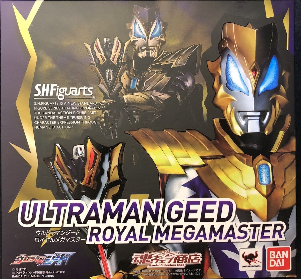 バンダイ S.H.Figuarts<フィギュアーツ> ウルトラマンジード