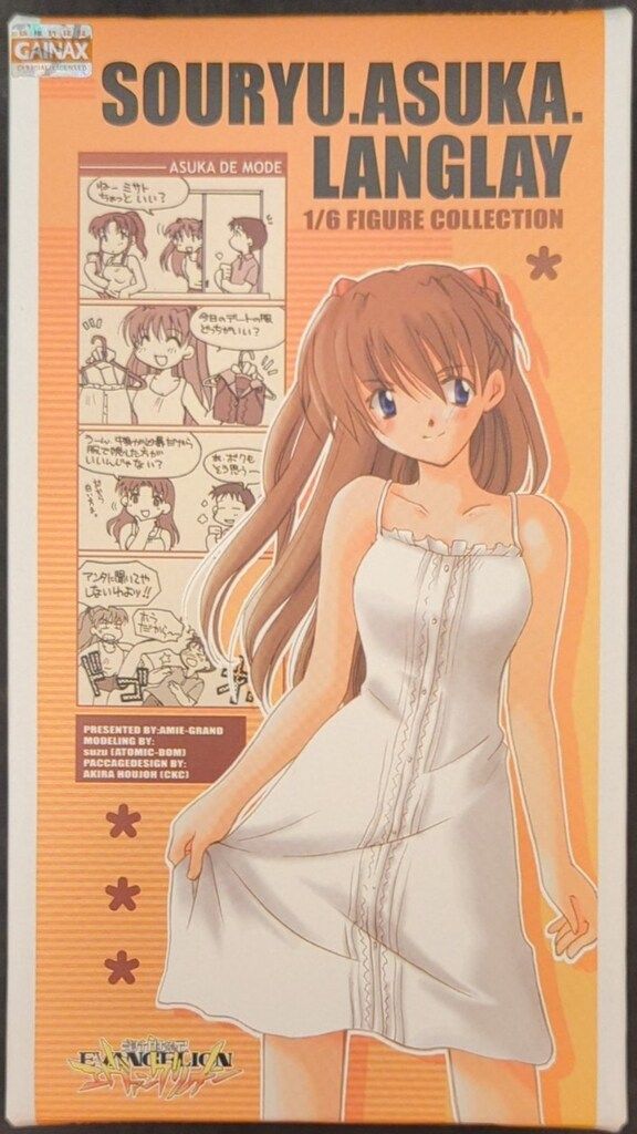アミエ・グラン ドレス アスカ 1/6 完成品 原型SUZU (アトミックボム