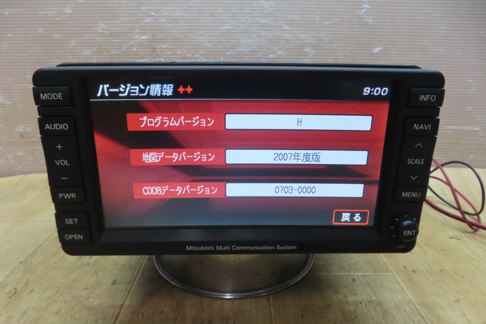 8750A115 NR-261JM-07PAJ2