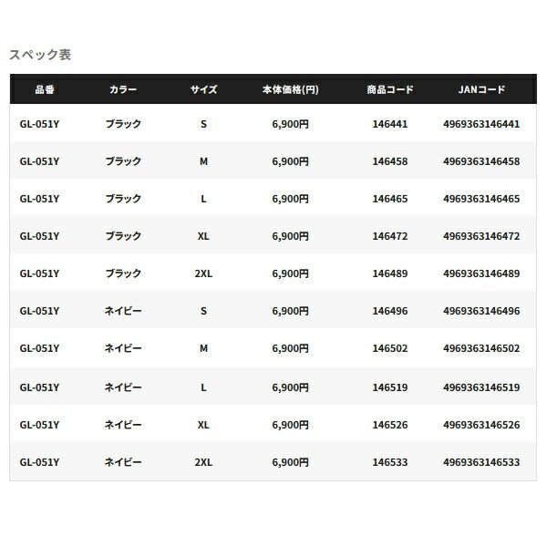 ≪'25年10月新商品！≫ シマノ 03 ダブル クロロプレン グローブ 3 GL-051Y
