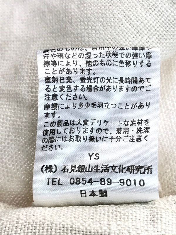 レディース 石見銀山