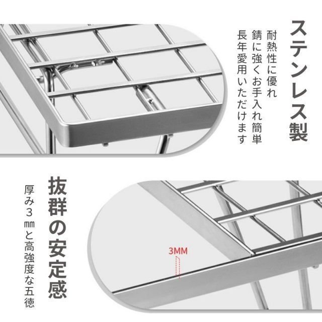 フィールドラック グリルテーブル IGT 用 天板 ステンレス 2枚 セット