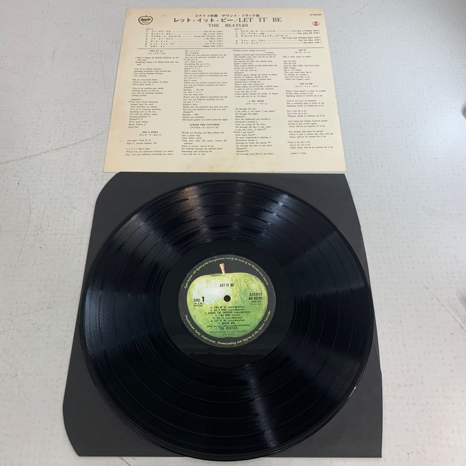 【7inch/国内盤】ビートルズ / フロム•ミー•トゥー•ユー　赤盤 ☆日本盤☆オデオン赤盤☆シングル☆ビートルズ フロム・ミー