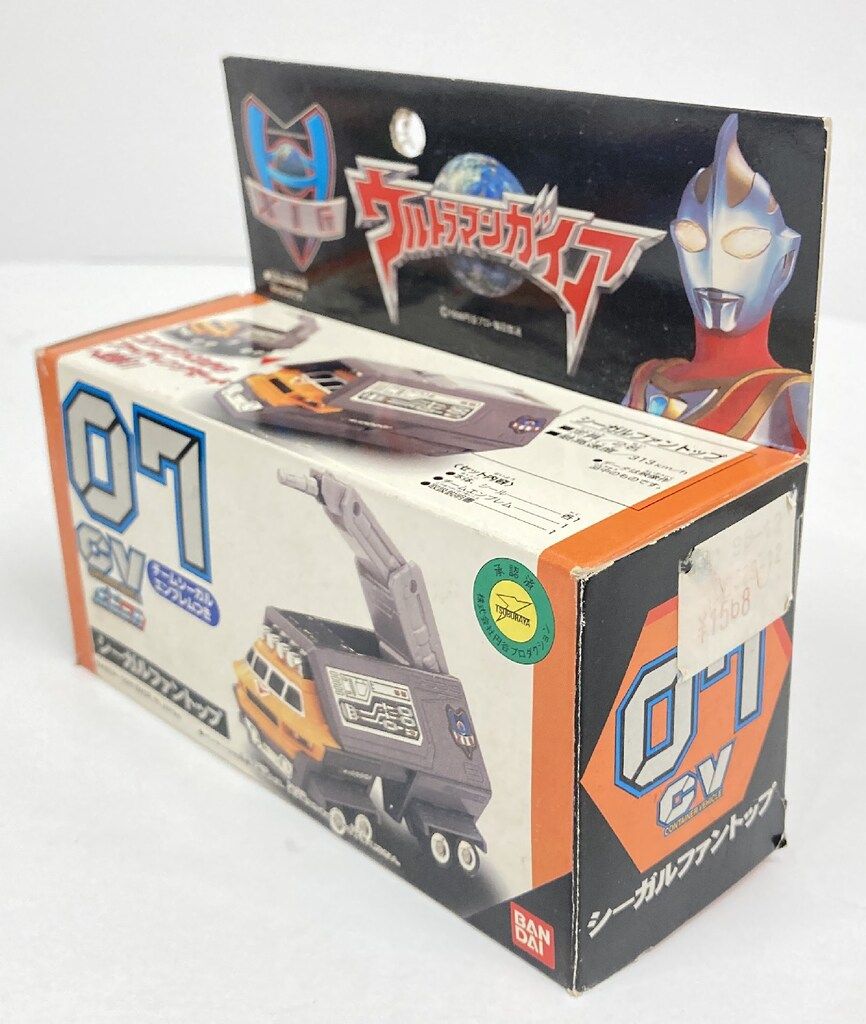 バンダイ ポピニカ コンテナビークル ウルトラマンガイア バンダイ ポピニカ コンテナビークル ウルトラマンガイア