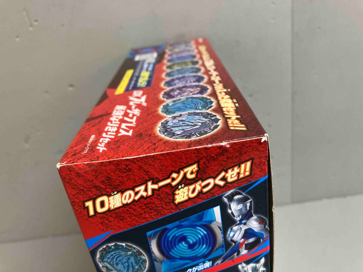 未開封ウルトラマンDXブレーザーブレス最強なりきりセットX6 ブレーザーブレス2 ウルトラマンブレーザー DXブレーザーブレス 最強なりきりセット