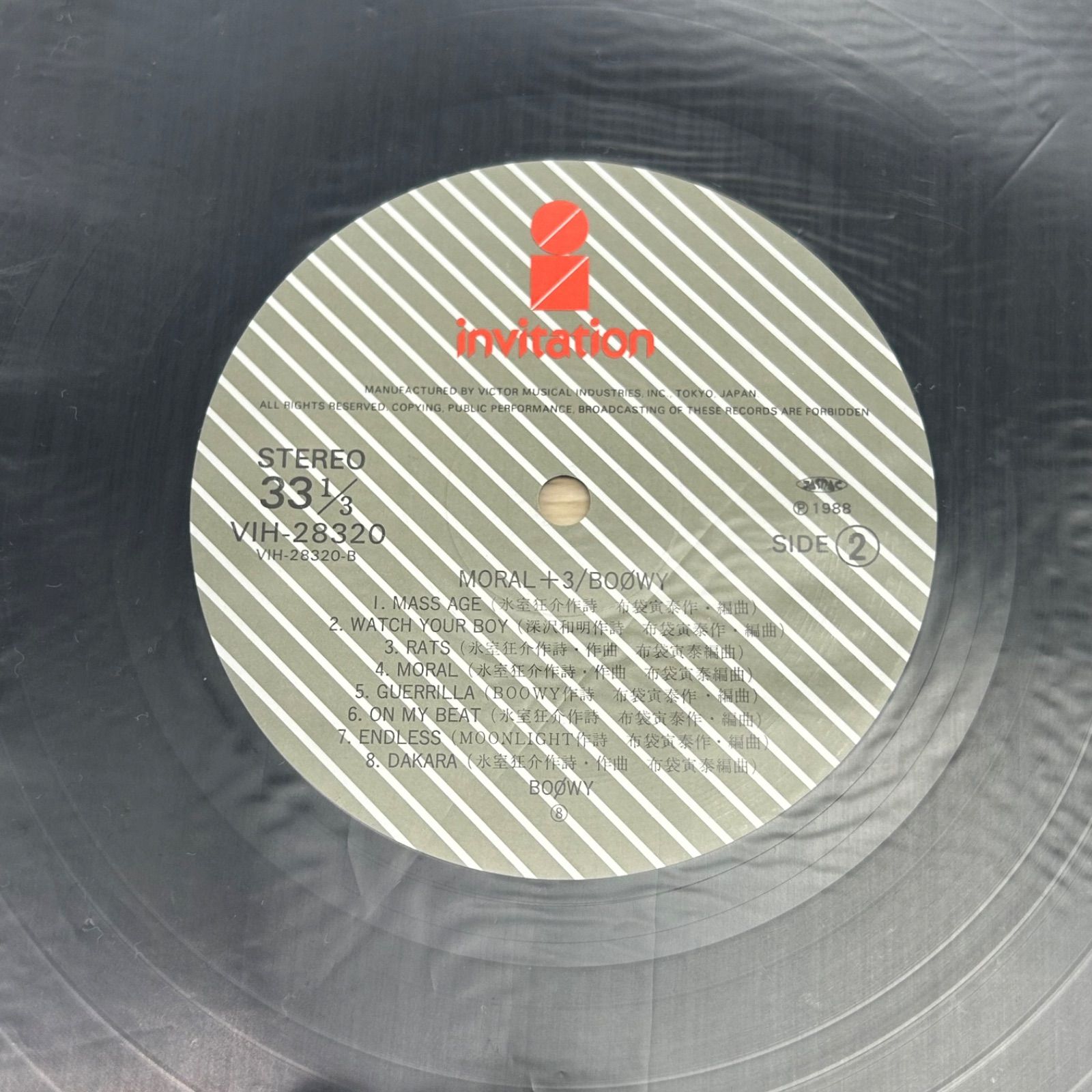 美品】BOOWY MORAL+3 LP レコード - メルカリ