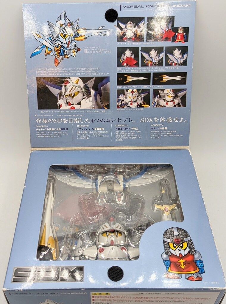 バンダイ SDX SDガンダム外伝 光の騎士 バーサルナイトガンダム