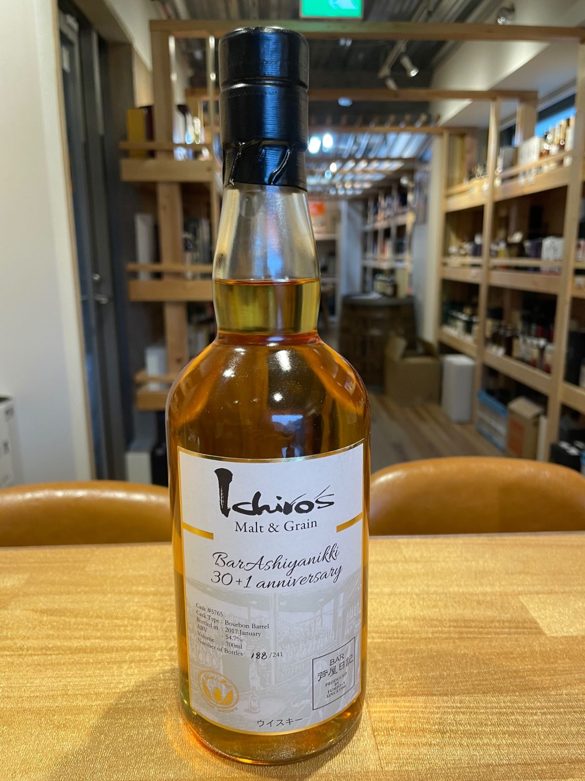 グレンファークラス10年 東京バーショー記念ボトル グレンファークラス