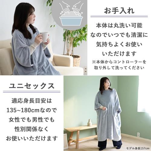 自動オフタイマー付き 袖付きタイプ
