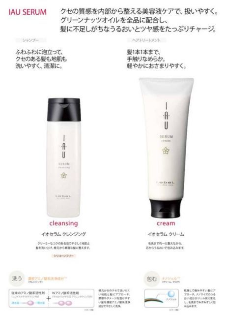 ルベル イオ セラム クリーム 2500g ルベル イオ セラム ルベル イオ セラム クリーム 2500g ルベル イオ セラム