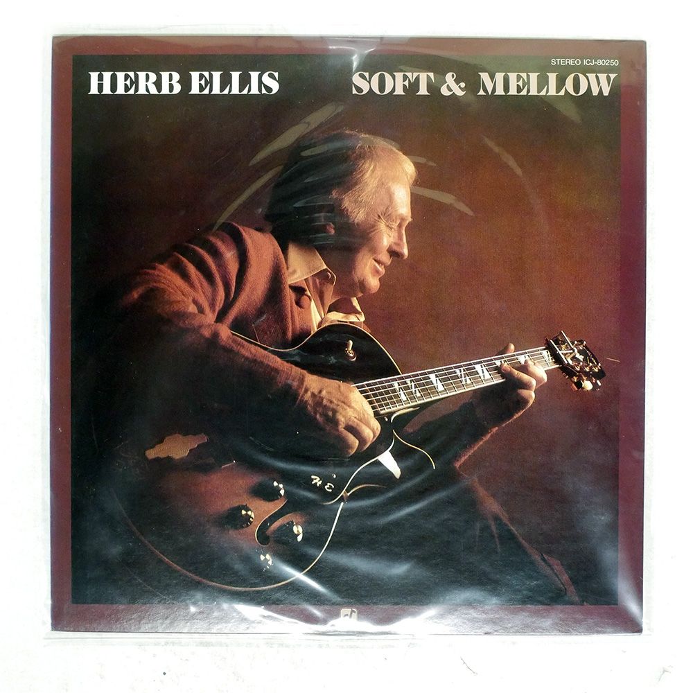 国内盤 HERB ELLIS/SOFT & MELLOW/CONCORD JAZZ ICJ80250 LP