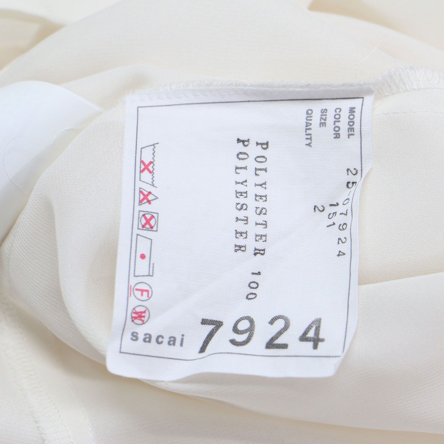 sacai x Reyn Spooner バックプリーツトップス サイズ３日本製 Sacai サカイ ブラウス オフホワイト 白 サイズ:2(M) | 25春夏