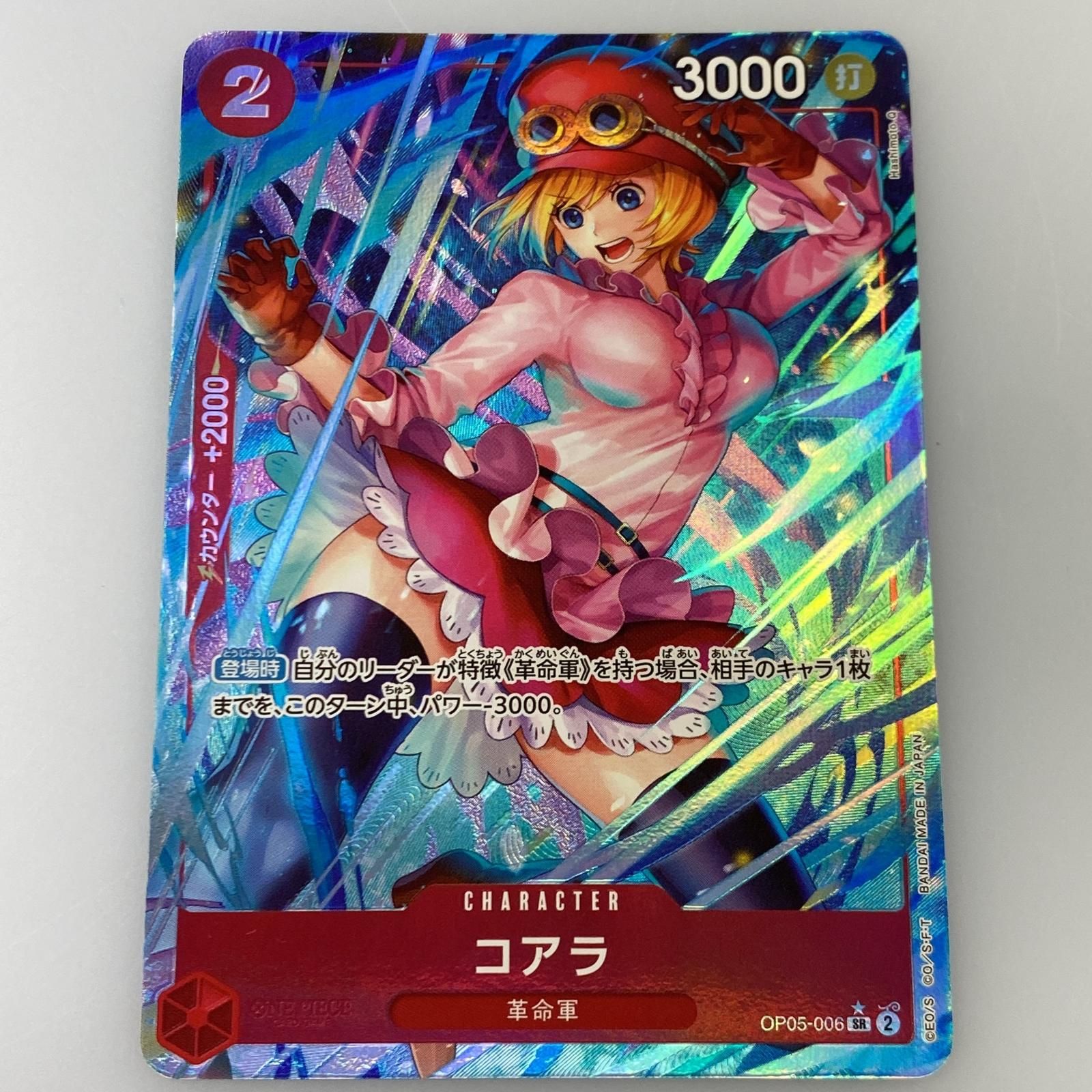 引退品　28品　バラ売り可 001-menta-980main3.jpg