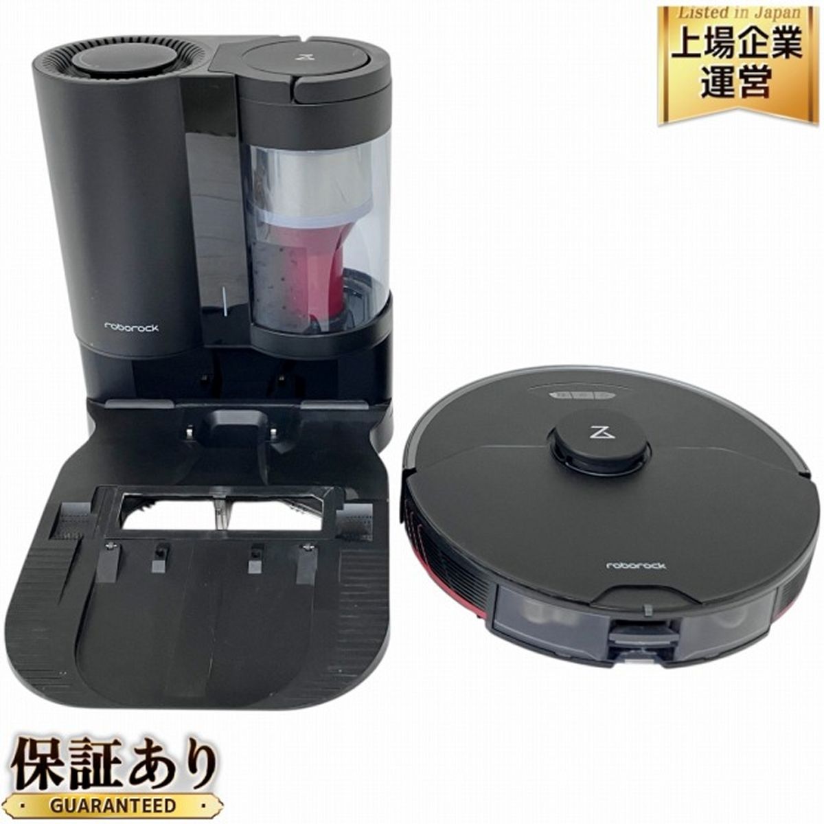 すぐったレディース福袋 Roborock S7 MaxV Plus スマート掃除機 自動ゴミ収集ドック 掃除機・クリーナー