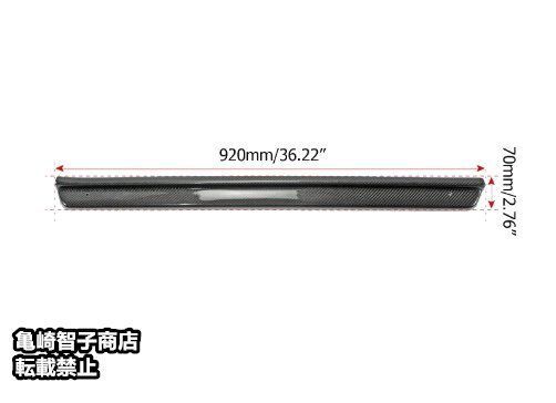 日産 スカイライン R32 GT-R GTSブラックカーボンカーボンファイバー製スカッフプレート キックガード付きWP 1017 FFCRYSTALESIA_COM