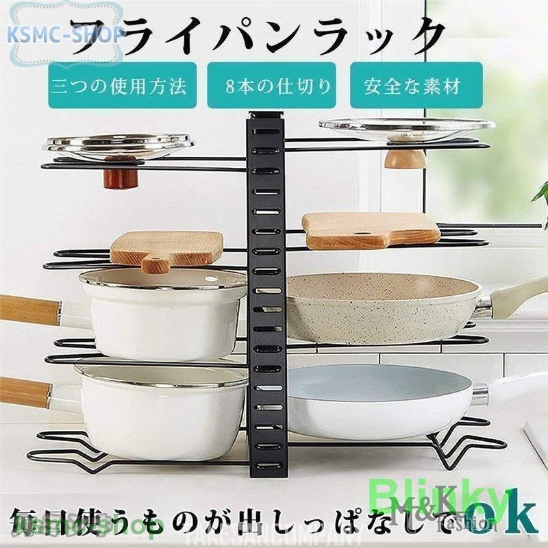 小物置き 縦置