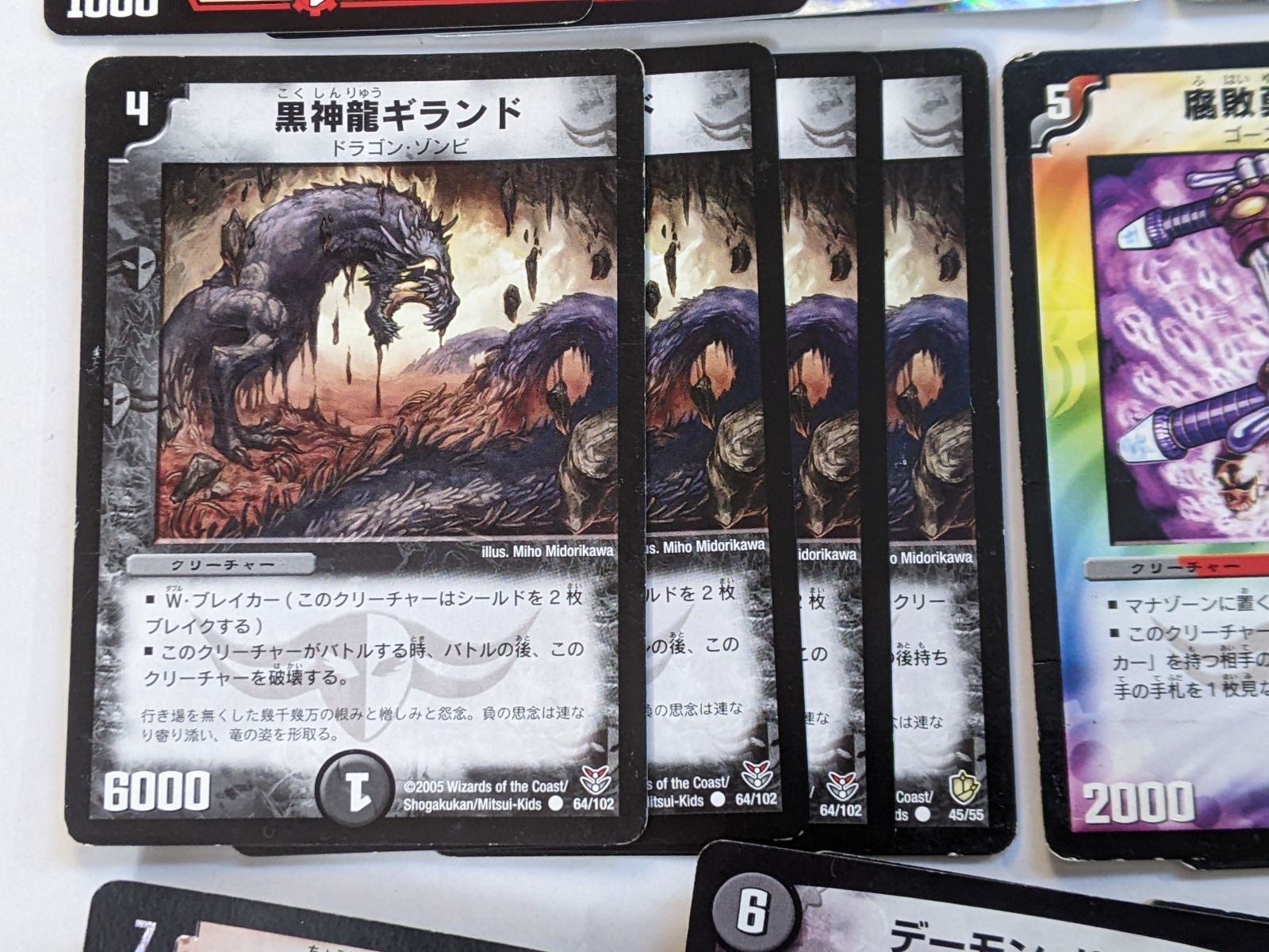 デュエマクラシック05】火闇デスフェニックス【デッキ】 - メルカリ