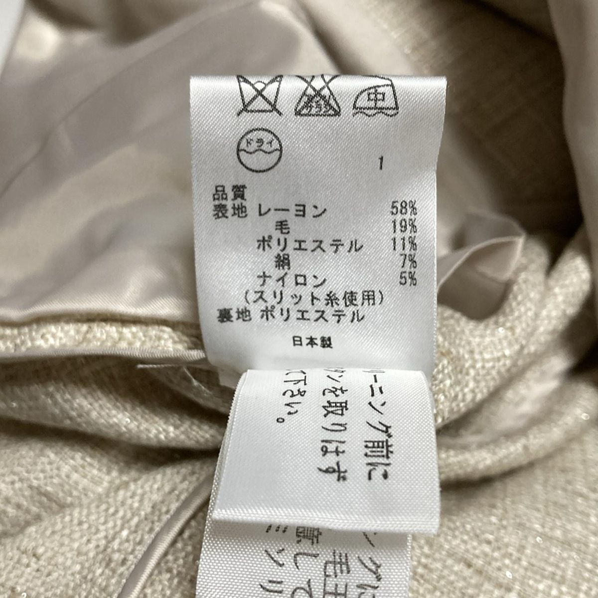 ラメ|肩パッド