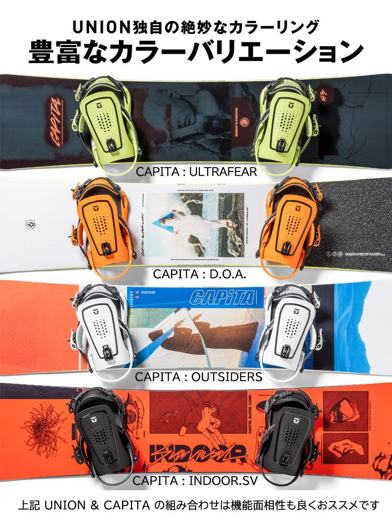 23-24 UNION/ユニオン FORCE フォース メンズ レディース ビンディング