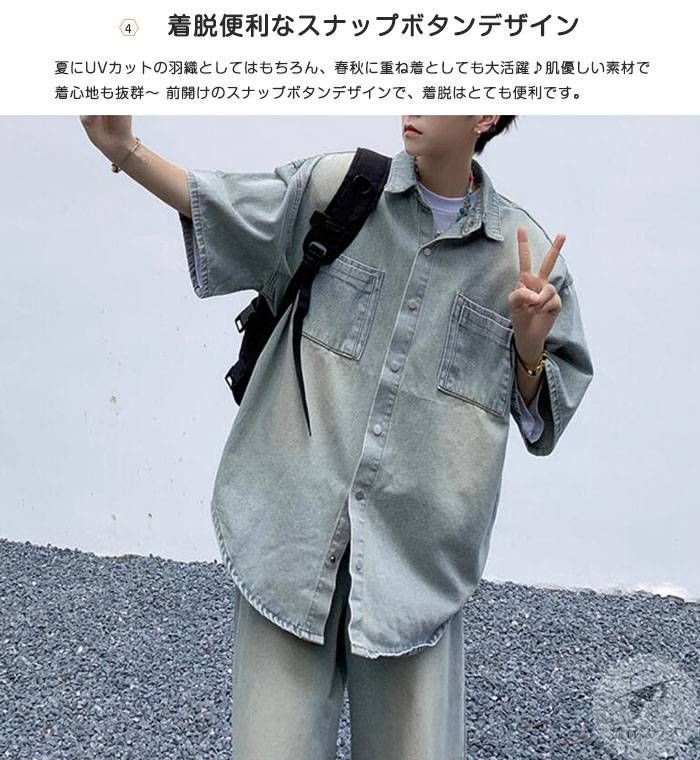 お洒落 総柄 デニム セットアップ シャツ×ワイドパンツ メンズ 楽天市場】【マラソン500円OFFクーポン】デニムセットアップ