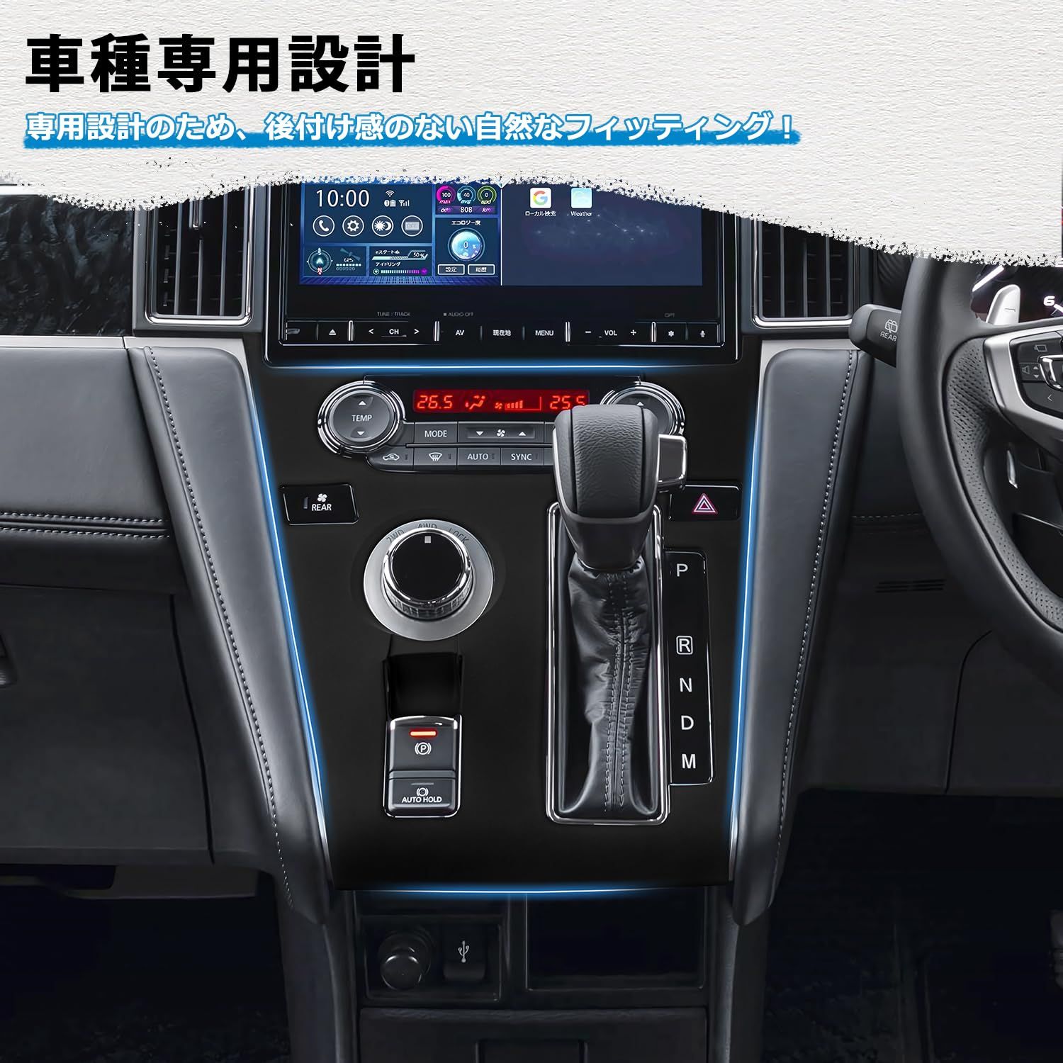 デリカD5 シフトパネル 楽天市場】デリカd5 シフトパネルの通販