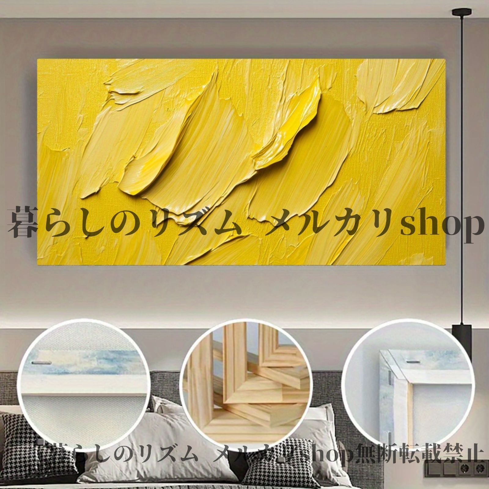 鮮やかな壁ポスター イエロー