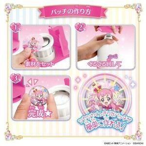 わんだふるぷりきゅあ!ざ・むーびー! キュアワンダフル 缶バッチ 29個 Canバッチgood! わんだふるぷりきゅあ！セット | BANDAI TOYS