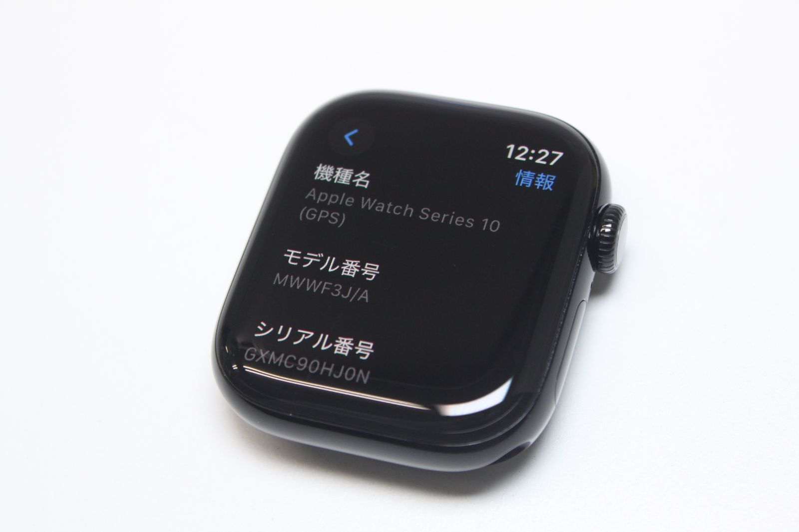 Apple Watch Series 10/GPS/42mm/A2997〈MWWF3J/A〉⑥