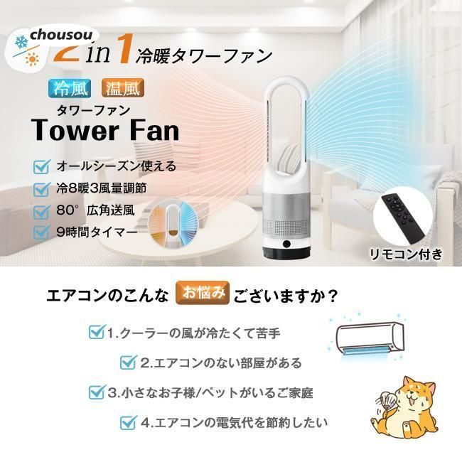 タイマー 静音