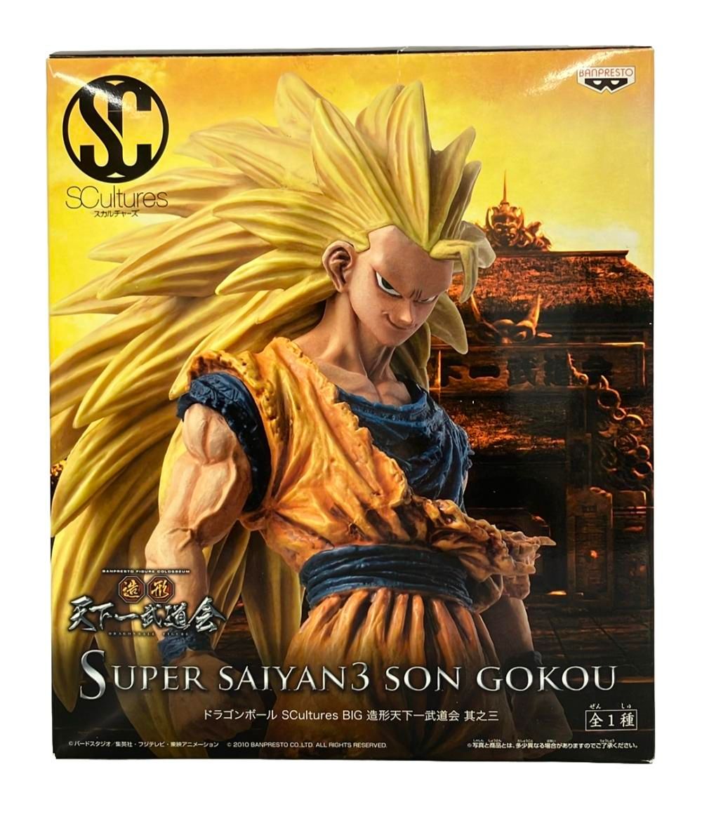 美品 ドラゴンボールZ フィギュア 超サイヤ人3 孫悟空 バンプレスト