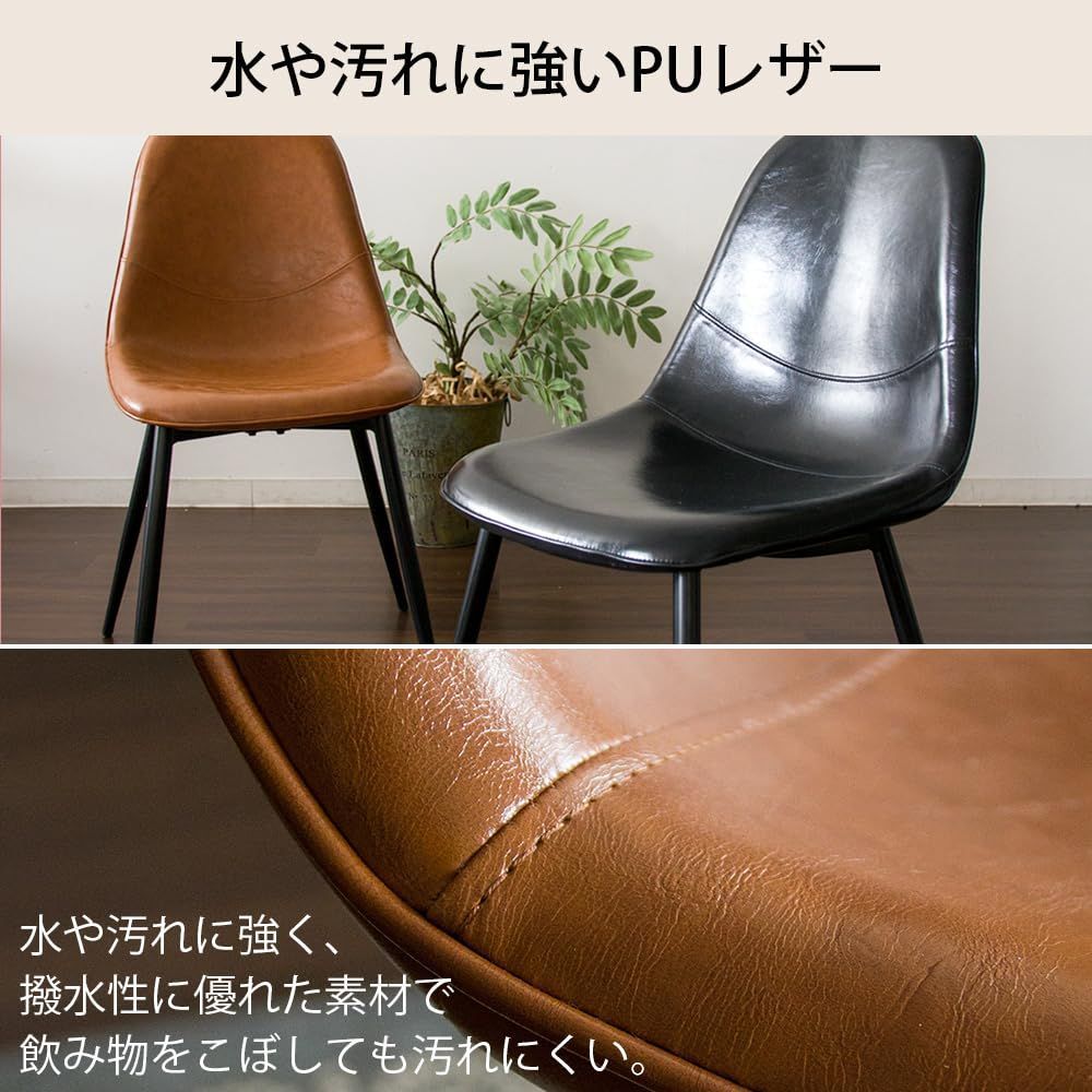 ダイニングチェア