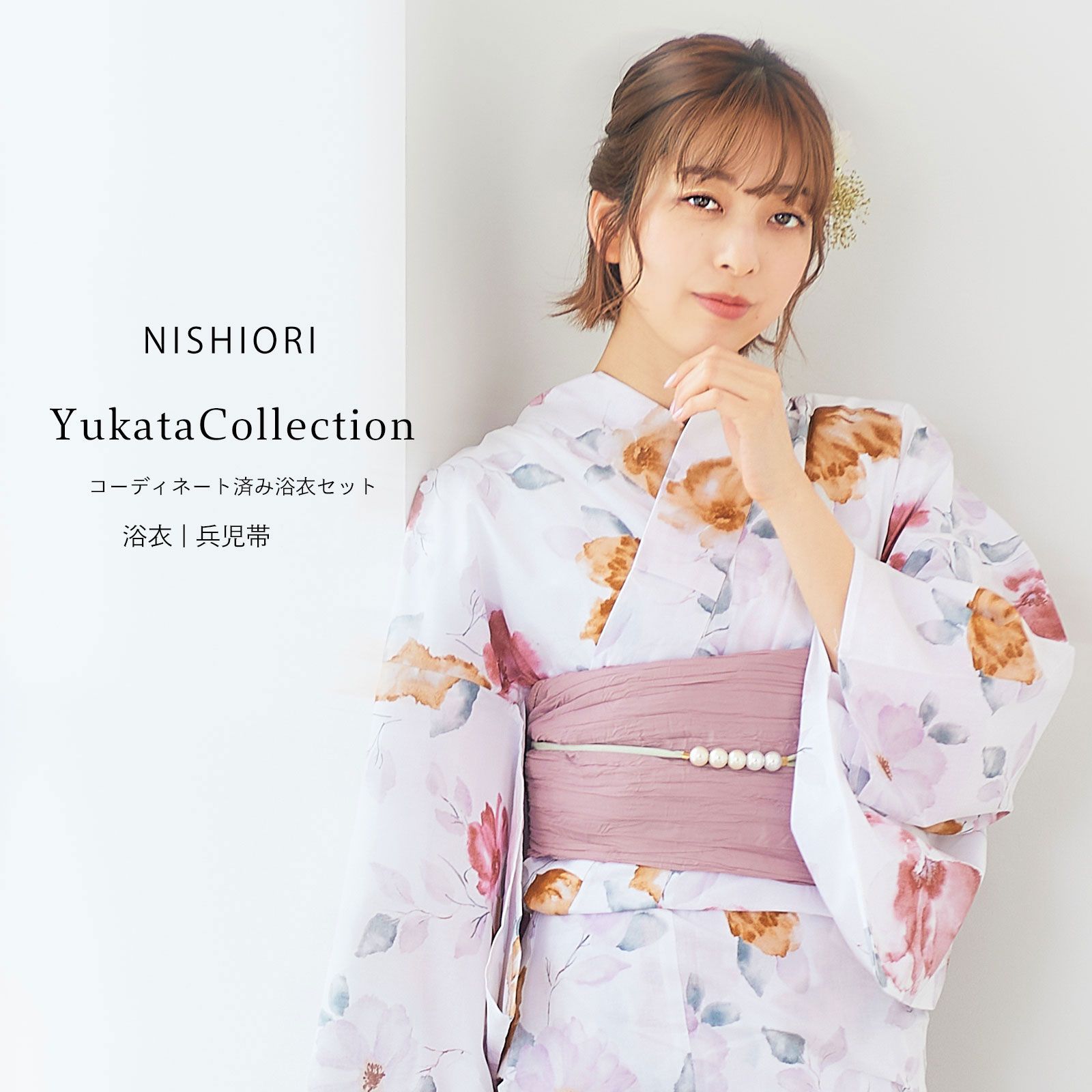 sugar シュガー 浴衣セット 浴衣 レディース 2点セット (ゆかた/帯