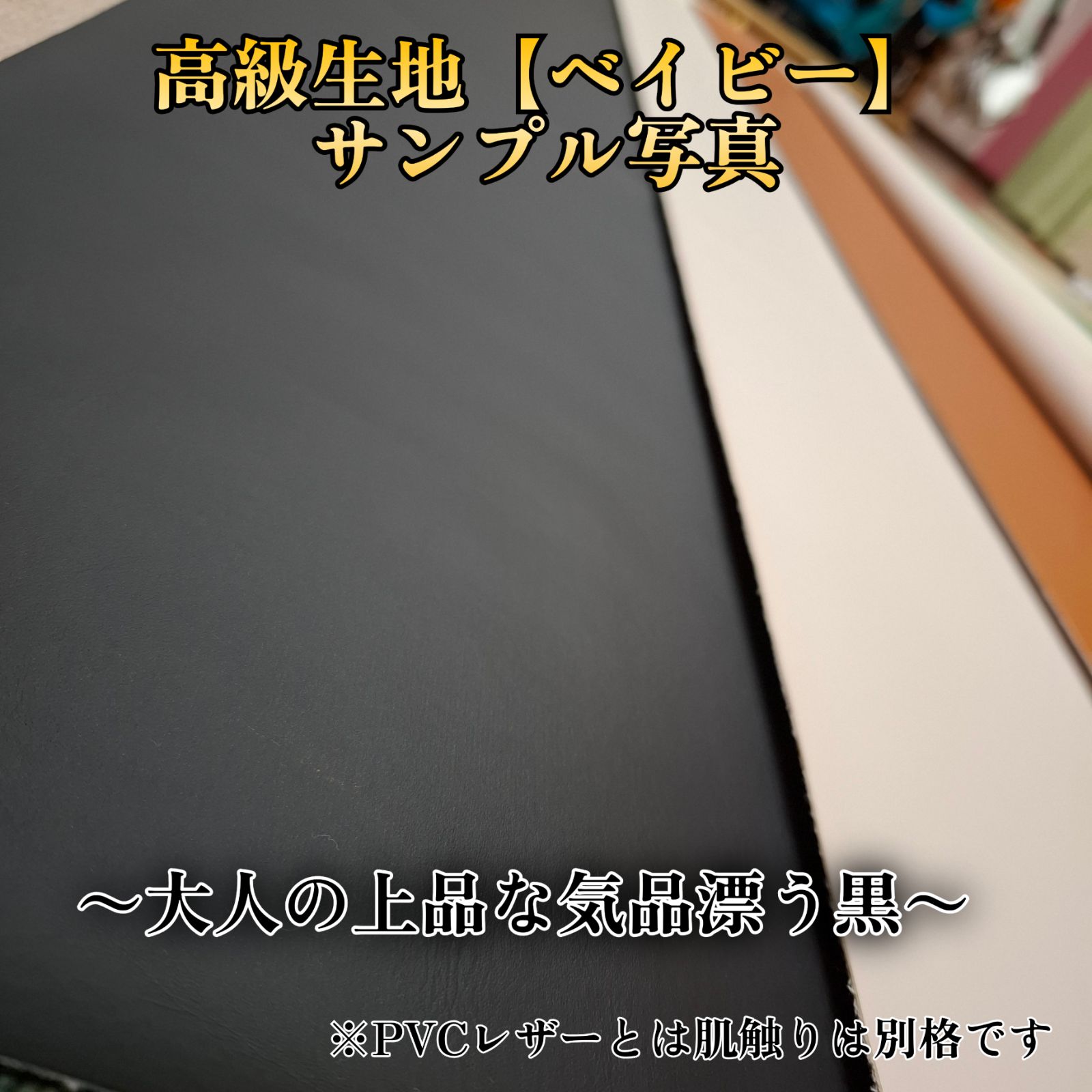 ゴリパネ】ワイド用 高級ベイビー貼りハイエース200系ダッシュパネル