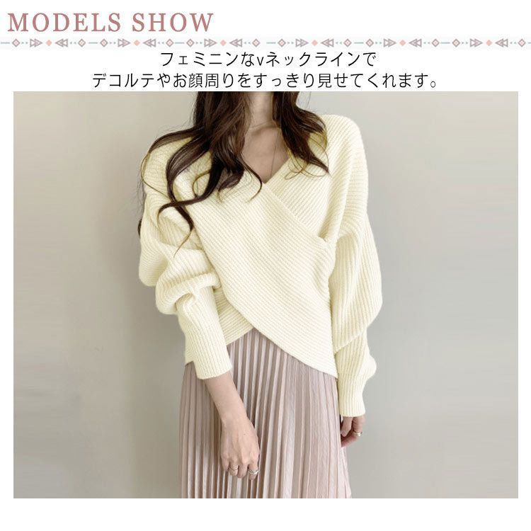 Vネックニット セーター レディース カシュクール フロントクロス ドルマンニット 長袖 レイヤードコーデ 大人 上品 フェミニン Vネックニット セーター レディース カシュクール フロント