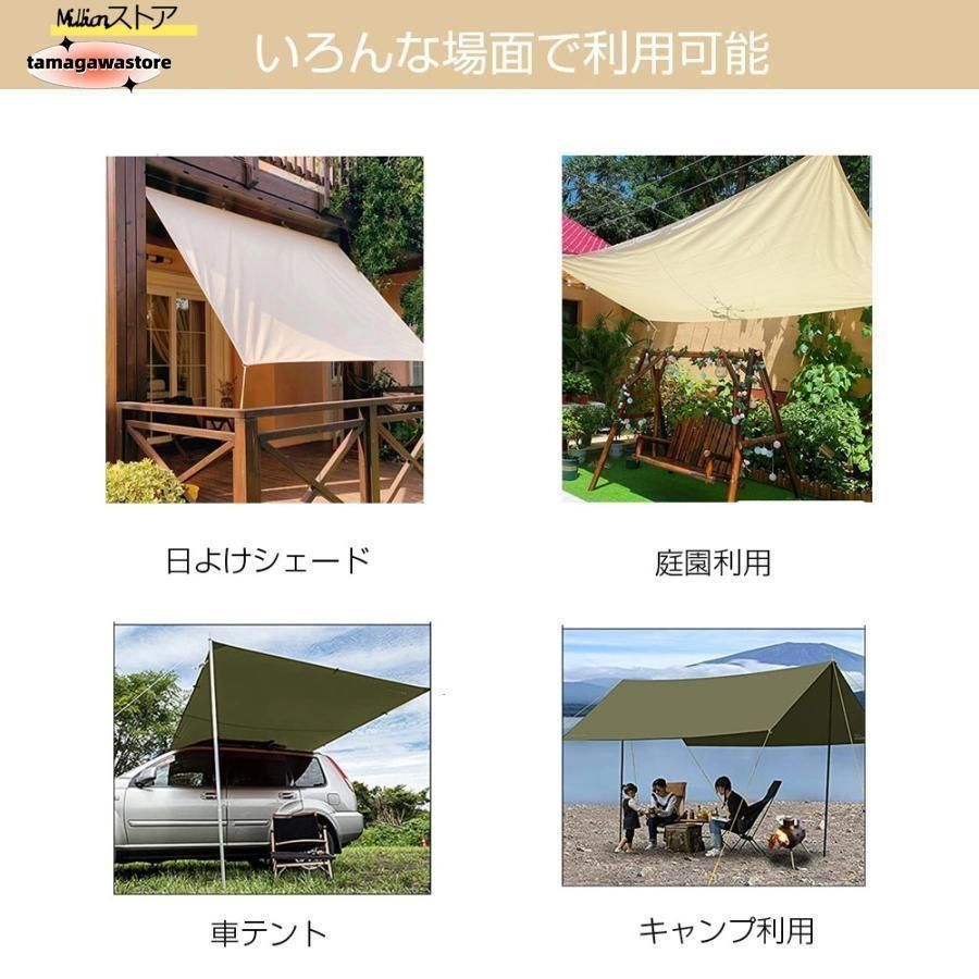 レクタタープ タープ
