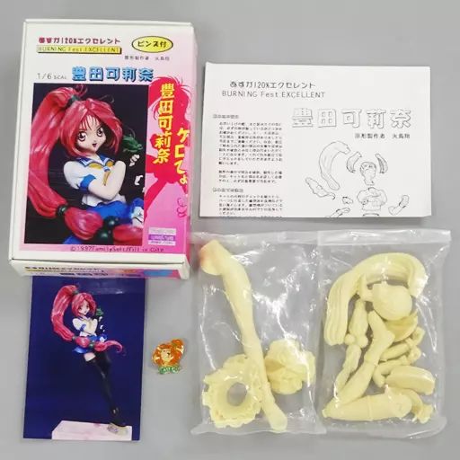 未組立 豊田可莉奈 あすか120％エクセレント 1/6 ピンズ付 ガレージキット 中古】フィギュア 豊田可莉奈 「あすか120%エクセレント BURNING
