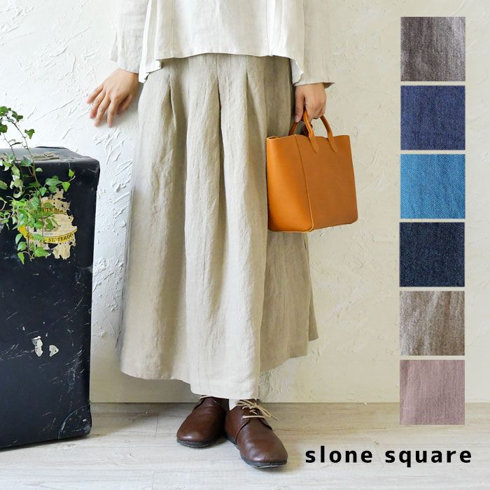 slone square スロンスクエア フレンチ リネン タック スカート 8379 <br><br>レディース 春 夏 秋 冬 ナチュラル