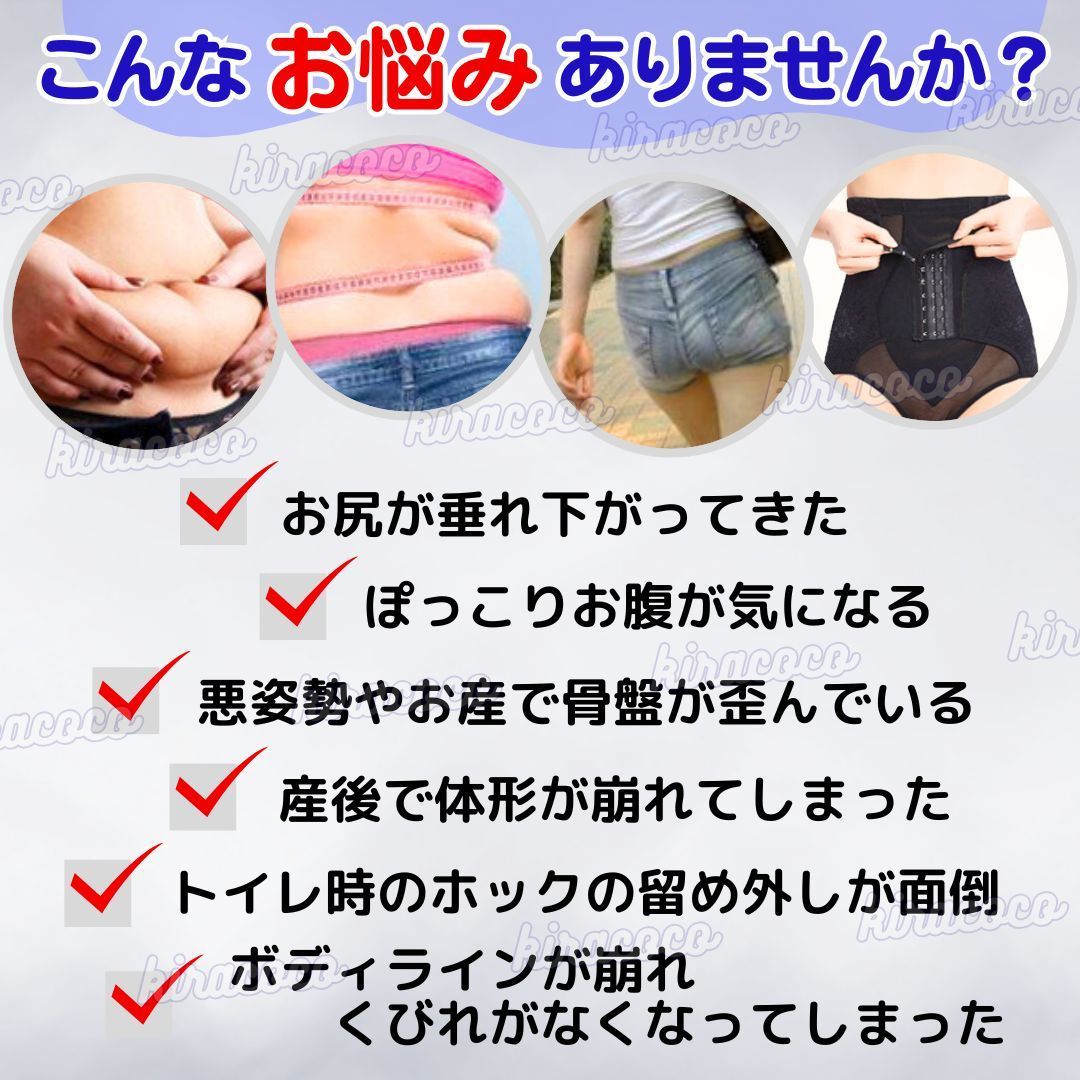 補正下着 骨盤ガードル 3段階ホック 調整可能 コルセット ハイ