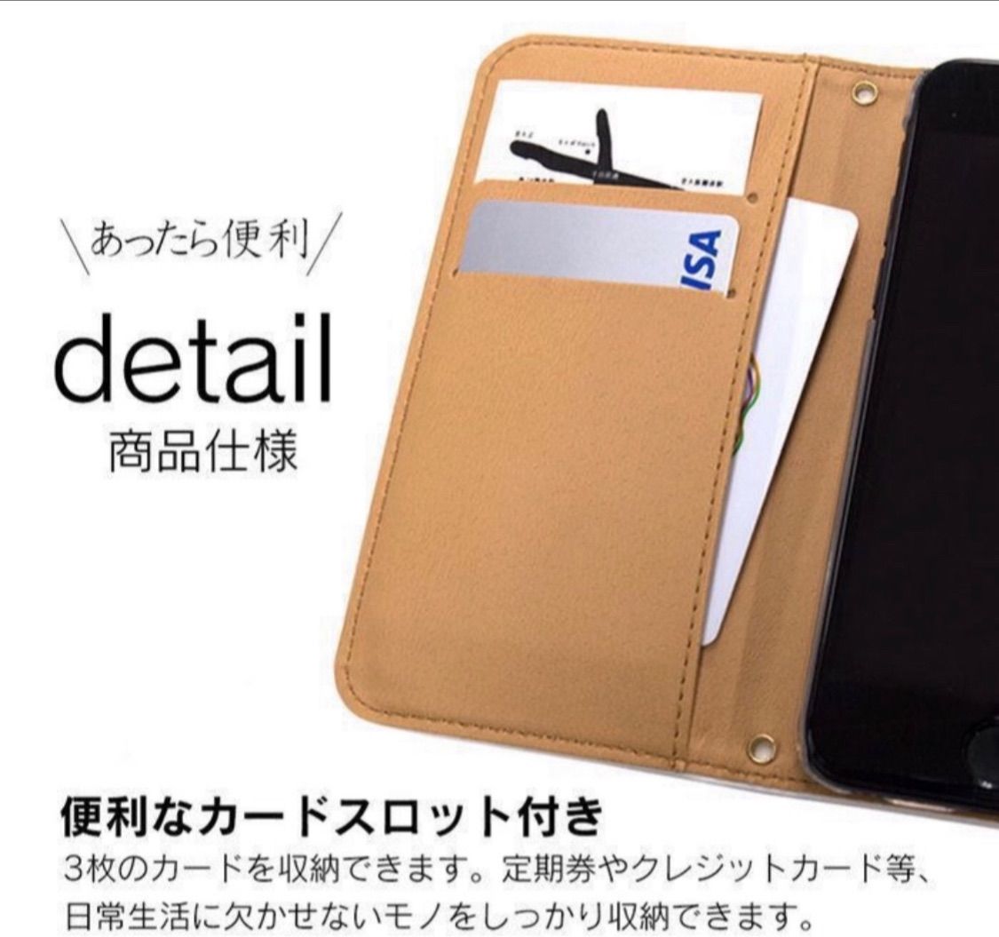 パンダ 可愛い 熊猫 受注製作 手帳型 定期 スマホケース 全機種対応 カバー