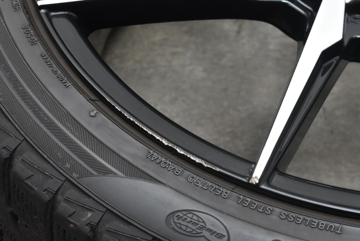 ヨコハマ アイスガード