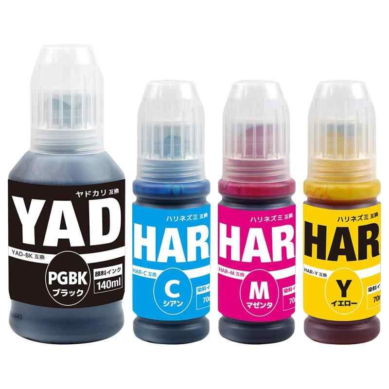 YAD(PGBK/顔料ブラック) HAR(C/M/Y) 4色セット エプソン用 エプソン互換エレスタ製インクボトル 日本国内梱包検品・QR説明書対応機種： EW-M571T EW-M571TW EW-
