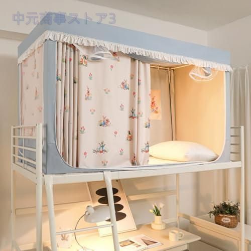 上段と下段蚊帳 シングルベッド