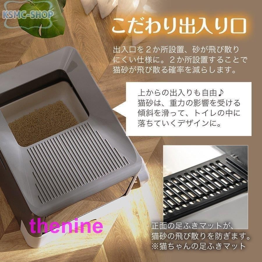 猫 トイレ システム スライド式 大型 おしゃれ メガトレー ネコ カバー