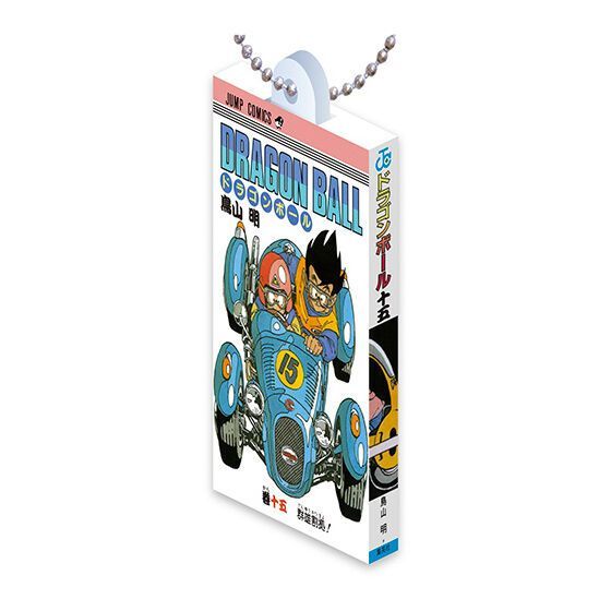 DRAGON BALL Comics Charm Collection02 [全14種セット(フルコンプ